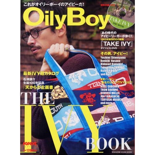 OilyBoy 2011年THE IVY BOOK号 表紙画像