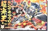 39 King Tamama Robo Super Kaiyo Mode Feb-2010