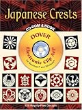 More details of book titled: Japanese Crests CD-ROM and Book (Dover Electronic Clip Art)