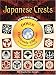 Book cover of Japanese Crests CD-ROM and Book (Dover Electronic Clip Art).