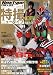 Newtype THE LIVE (�j���[�^�C�v�E�U�E���C�u) 2010�N 01���� [�G��]