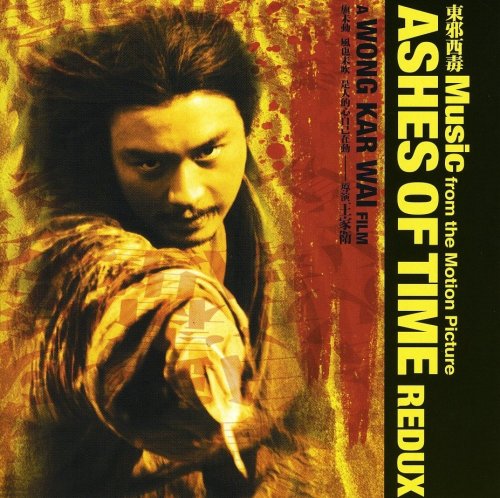 Ashes of Time - Redux (Yo-Yo Ma) Various Artists