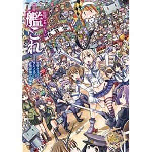 �͑����ꂭ����� -�͂���- �d���R�~�b�N�A���\���W�[ �����ے���{�� (3) (�d���R�~�b�N�XNEXT)