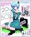 パチンコ必勝ガイド CR新世紀エヴァンゲリオン ~最後のシ者~ COMPLETE FILE 20th Anniversary BOX