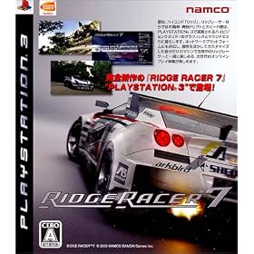 リッジレーサー　7