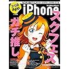 �t�@�~��App NO.016 iPhone (�G���^�[�u���C�����b�N)