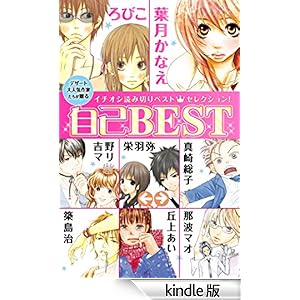 ���Ȃa�d�r�s