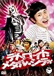 �f�g���C�g�E���^���E�V�e�B �X�^���_�[�h�E�G�f�B�V���� [DVD]