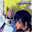 Tales of Destiny: Drama CD Box