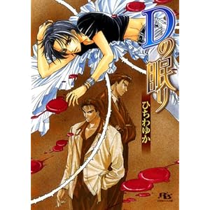 D�̖��� (���~�Ƀ��`������)