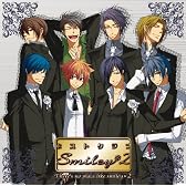 動画サイト人気歌い手CD Vol.2 ホストクラブ smiley*2