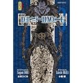 Death Note, Tome 3 :