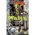 Waltz 5 (�Q�b�T�����N�T���f�[�R�~�b�N�X)