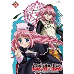 �`���̗E�҂̓`�� ��5�� [Blu-ray]