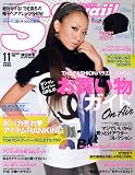 Scawaii ! (エス カワイイ) 2008年 11月号 [雑誌]