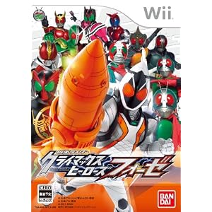 ���̥饤�������饤�ޥå����ҡ��������ե�������[Wii]