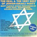 Hataklit Music: Real and Very Best of Jewish-Israeli Party