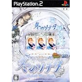 ぱちんこ冬のソナタ パチってちょんまげ達人10