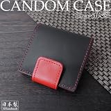 [シンセ]日本製コンドームケース【SAFESEX・避妊具・スキンケース】 コンドーム