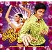 Om Shanti Om (Deluxe Edition)