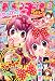 りぼん 2010年 03月号 [雑誌]
