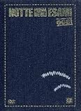 Notte Prima Degli Esami - Oggi (SE) (2 Dvd)