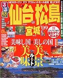 ���Ԑ�䏼���{�� �f09 (���ԏ��� ���k 6)