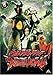 【Amazonの商品情報へ】ウルトラギャラクシー 大怪獣バトル 6 [DVD]