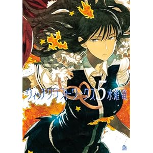 �E�B�b�`�N���t�g���[�N�X(5) (�A�t�^�k�[��KC)