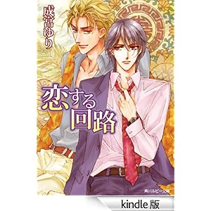 �������H �p�샋�r�[����