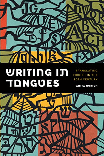 Writing in Tongues: Translating Yiddish in the Twentieth Century (Samuel and Althea Stroum lectures in Jewish studies)