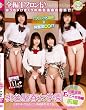 桃色聖春女学園 卒業温泉Tフロント合宿編 〈前編〉[DVD]PEACH-031D
