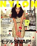 NYLON JAPAN (ナイロンジャパン) 2008年 12月号 [雑誌]
