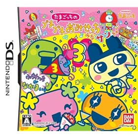 たまごっちのプチプチおみせっち　みなサンきゅ?!