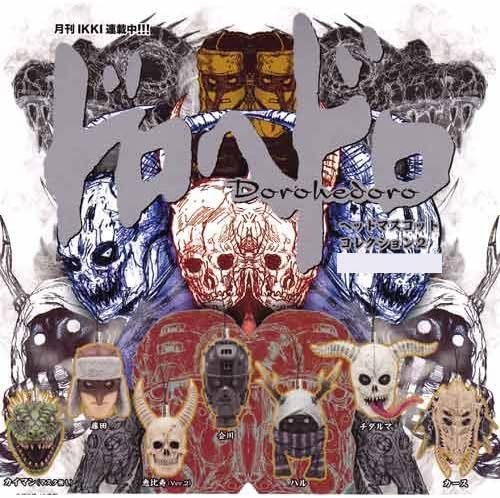 Dorohedoro head Mascot Collection 2 all seven