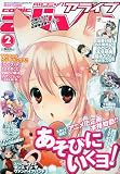 � comic alive ( ���ߥå����饤�� ) 2010ǯ 02��� [����]