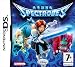Spectrobes (Nintendo DS)
