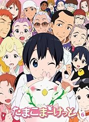 たまこまーけっと (6) [Blu-ray] 