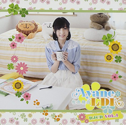 Ayane*LDK DJCD Vol.1 豪華盤(DVD付)
