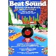 Ｂｅａｔ Ｓｏｕｎｄ Ｎｏ．１６（２０１０ＳＵＭＭＥＲ） 邦楽厳選ディスク・ベスト５０＋α／ＰＣオーディオ早わかり<br>ステレオサウンド<br>1300円<br>ISBN:9784880732312