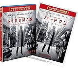 【Amazon.co.jp限定】バードマン　あるいは（無知がもたらす予期せぬ奇跡）（B2サイズポスター付） [Blu-ray]