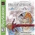 Final Fantasy Origins Final Fantasy I & II Remastered Editions - PlayStation