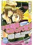 Kids Are Doing Fine Today!! (2nd Edition) (Yaoi Manga)