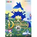 ���c�l�G �~���[�W�J�� �h���[�~���O [DVD]