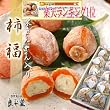【柿福　10個箱入】送料込　干し柿の中に栗きんとん ケンミンショーやで紹介　楽天総合ランキング１位