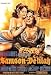 Samson and Delilah Plakat Movie Poster (11 x 17 Inches - 28cm x 44cm) (1949) I von Samson - alle Infos