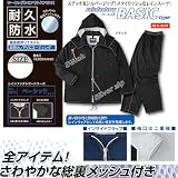 レインファクトリー　ベーシック　RF-7　ブラック　4Lサイズ