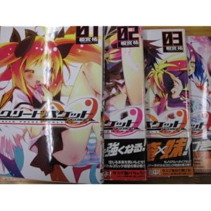 �O���[�h�p�P�b�g��(�A�����~�e�b�h) �R�~�b�N 1-4���Z�b�g (�d���R�~�b�N�X)