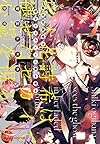 尾木花詩希は褪せたセカイで心霊を視る (ダッシュエックス文庫)