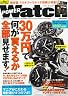 POWER Watch